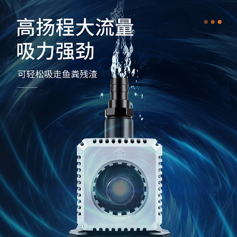 日生優の星潜水ポンプ水槽ポンプ水槽揚水交換器循環ポンプ静音小型噴水ポンプ|undefined