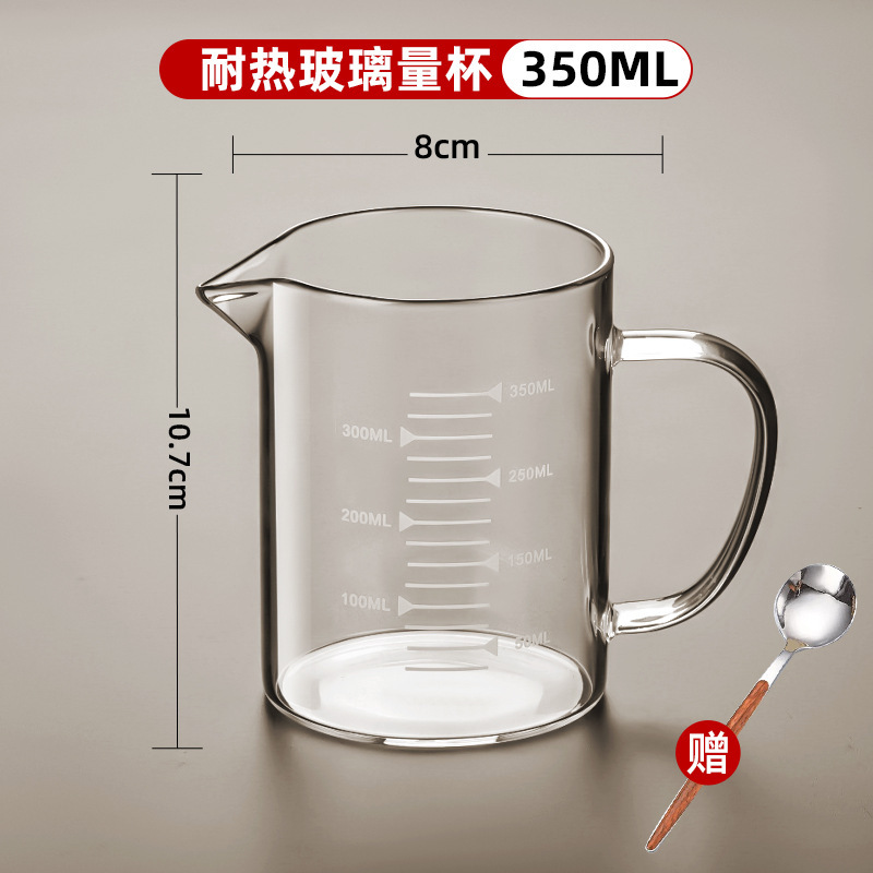 高硼硅玻璃量杯儿童刻度牛奶杯微波炉可加热杯子早餐杯燕麦杯水杯|undefined