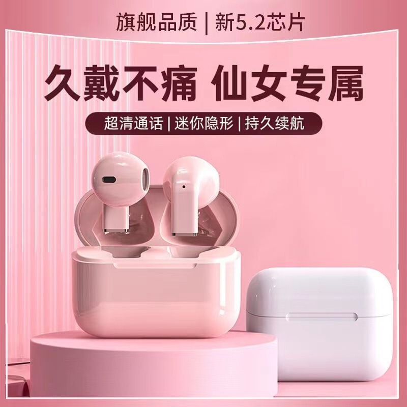 Cross-border new pro5s semi-in-ear wireless bluetooth headset long endurance high sound quality girls compact universal Cross-border new pro5s semi-in-ear wireless bluetooth headset long endurance high sound quality girls compact universal