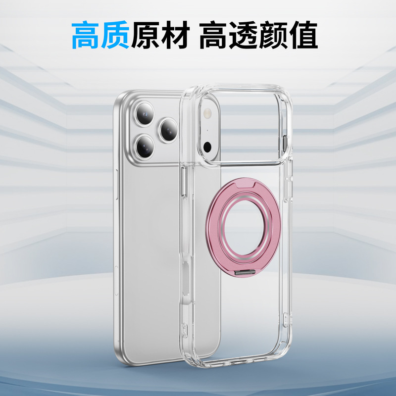 苹果17手机壳2.0厚PC透明耐黄保护套适用苹果17/16/15手机壳支架|undefined