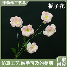 新款3头如意牡丹仿真假花婚礼T台舞台背景装饰绢花橱窗布置花艺