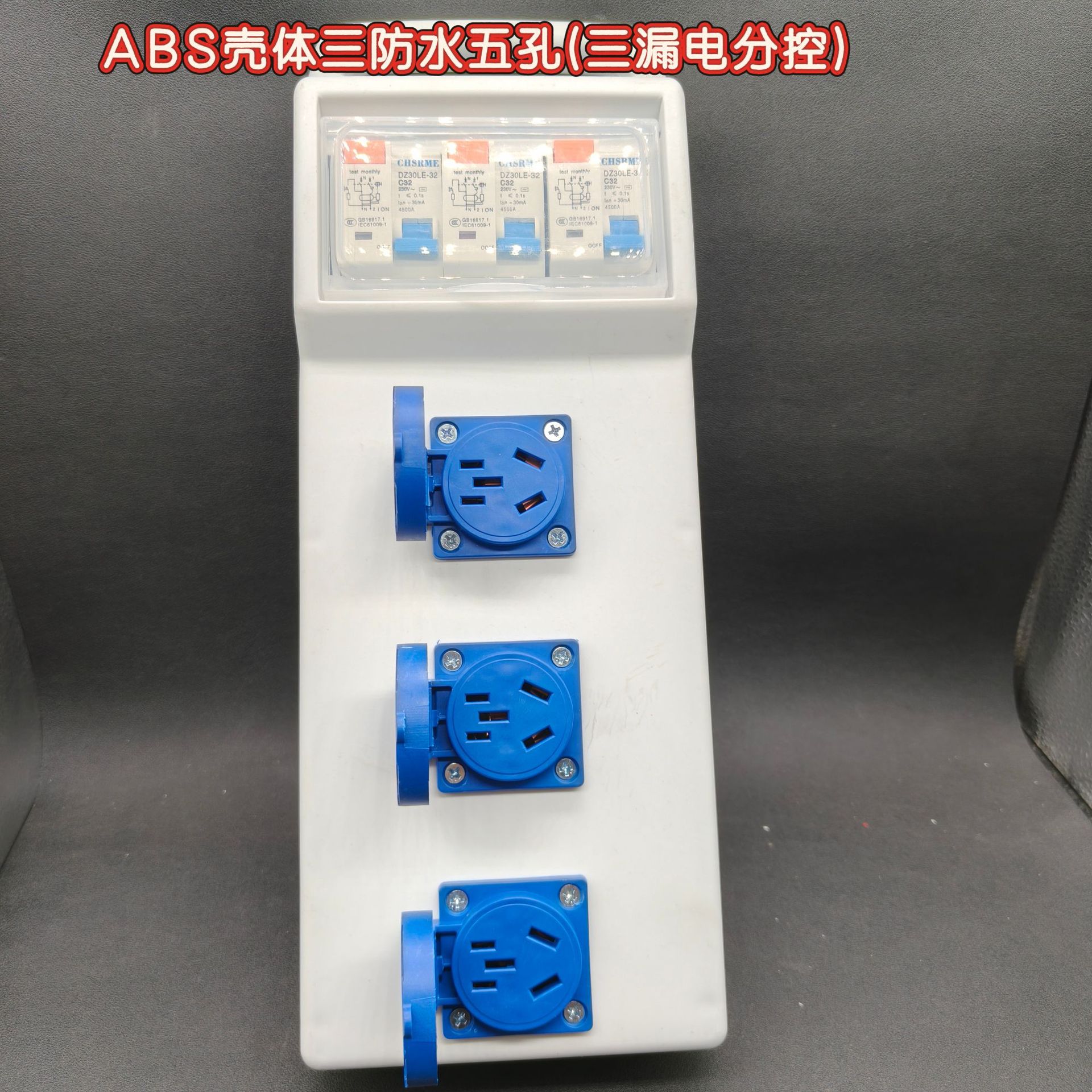 Portable small electrical box with leakage protection plug strip, leakage protector plug board, temp