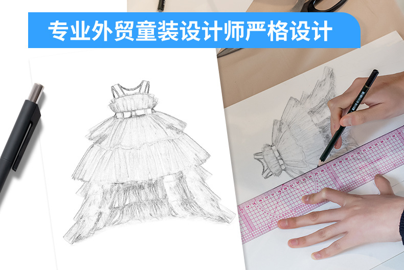 蛋糕拖尾公主裙