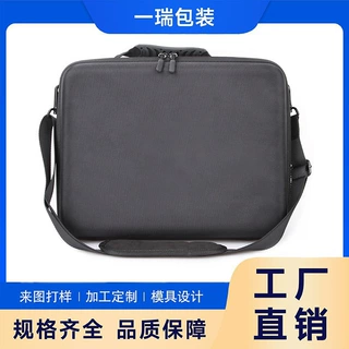大疆无人机收纳包定制大疆pocket3保护收纳盒手提式eva大疆收纳包