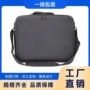 大疆保护定制手提式收纳包