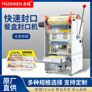 ���Ԅӷ�ڙC���u���r���b������ʳ�uζһ�����i�r�з�ڷ⺞