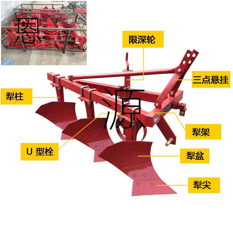 犁铧型号齐全可根据需求制作 拖拉机后置铧式犁重型三铧犁双铧犁
