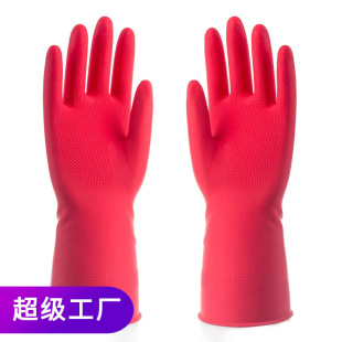 Household latex dishwashing gloves red wholesale housework thickened durable cleaning laundry rubber gloves 60g custom