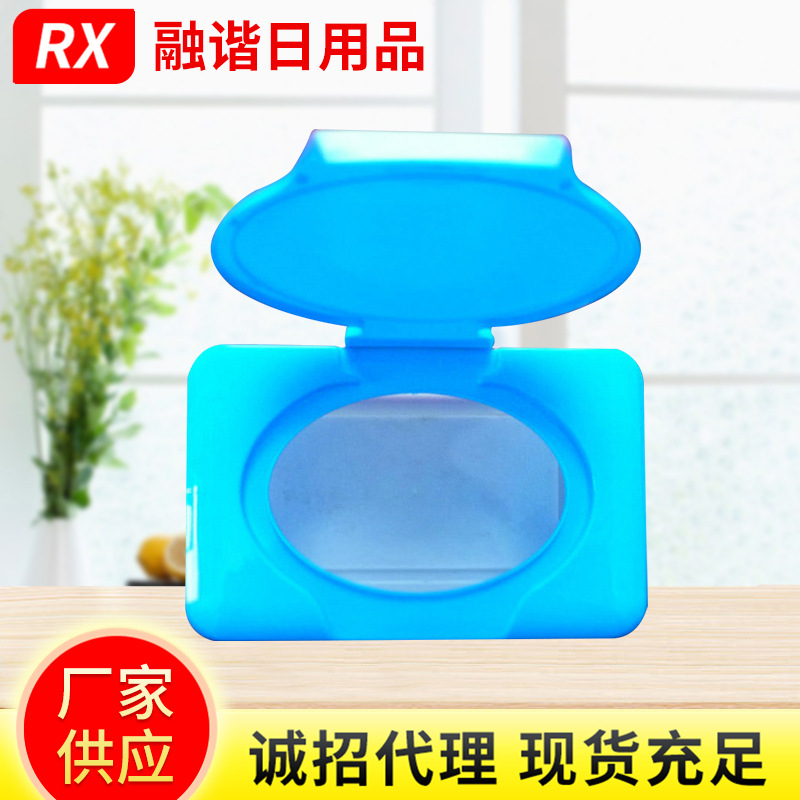 厂家批发塑料湿巾盒 广告湿巾抽盒塑料盒子 可装80片湿巾湿巾盒