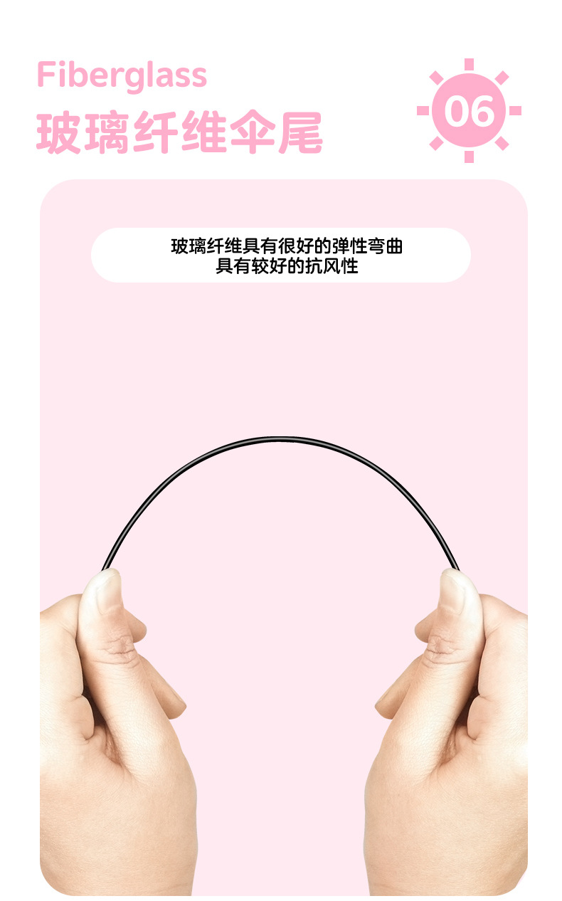 自动甜心女孩_07