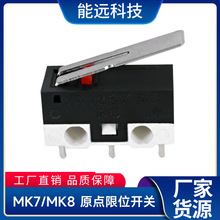 3DӡC Makerbot MK7/MK8 ԭcλ_Pp|г_P ֱ