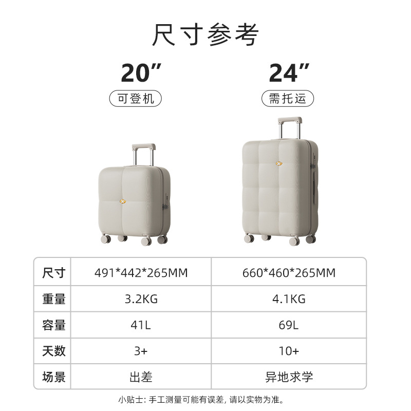 Vali nhựa PC 24 inch họa tiết mây thời trang, bánh xe đa năng, khóa mật khẩu — Hành lý PC cao cấp màu be kem 24 inch