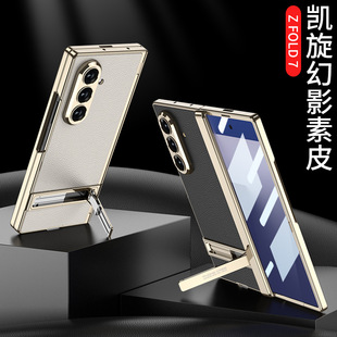 �m������Z fold7�֙C���¿�����q朚�Ĥһ�w�P��֧��Ƥ�ױ��o��