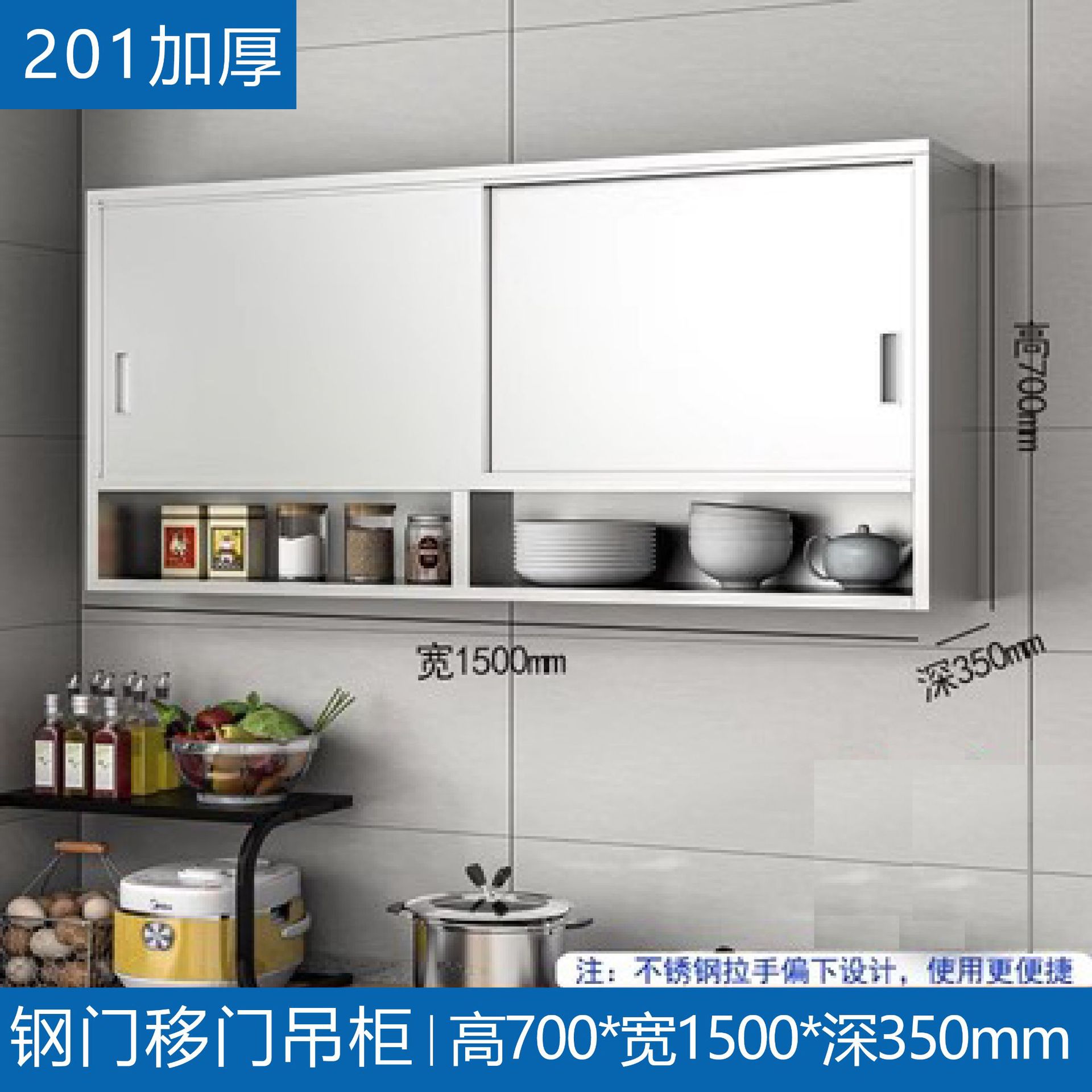 Acero inoxidable cocina armario colgante armario de pared armario tipo pared armario de cocina armario de pared armario de almacenamiento para baño