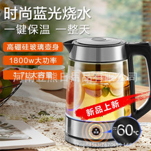 適用蘇泊爾電熱水壺家用大容量智能保溫燒水一體泡茶熱水瓶17E29A