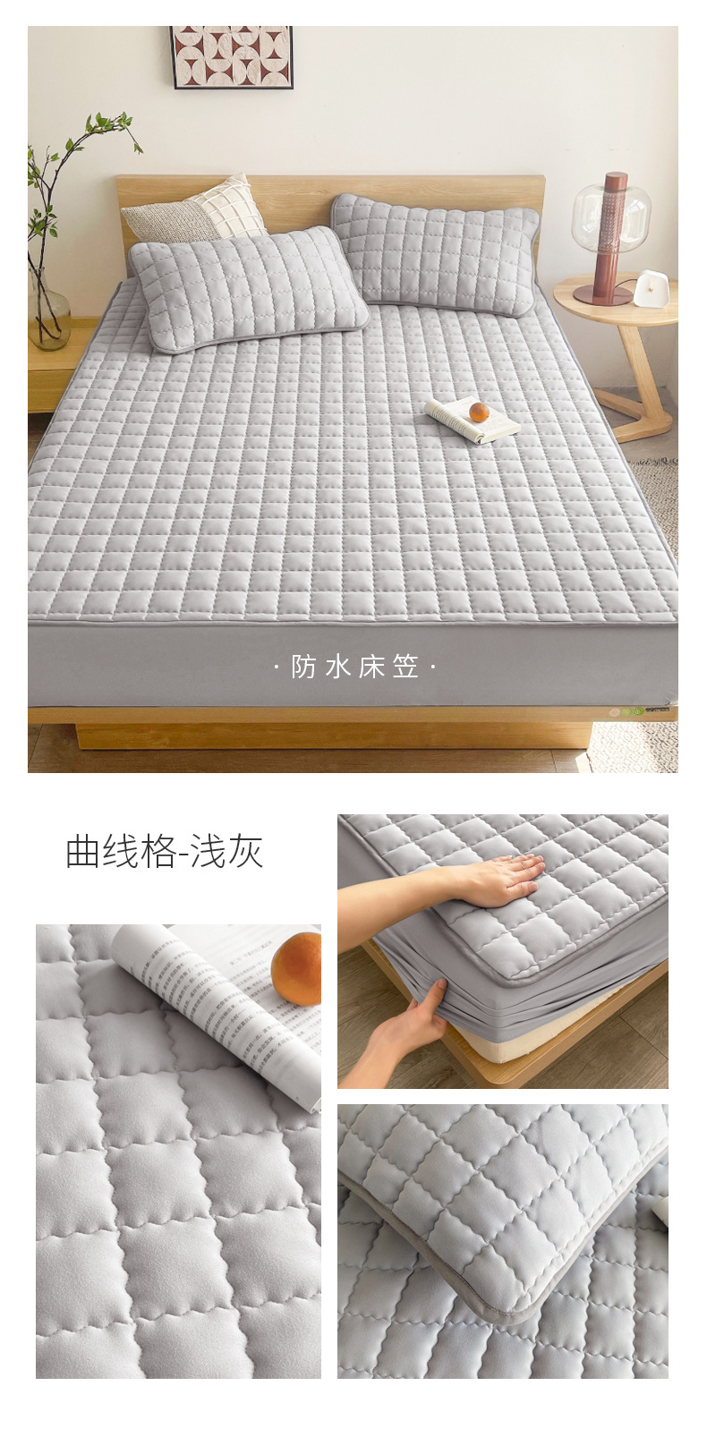 Class A Mother and Baby Grade Waterproof Bed Skirt Urine Protection Pad Four-Season Quilted Mattress Protector Bed Cover Wholesale A