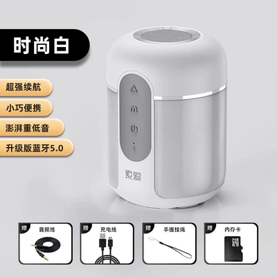 Computer Speaker New Model — Car speaker/subwoofer - official-standard-configuration-exclusive-edition-fashion-white-memory-card
