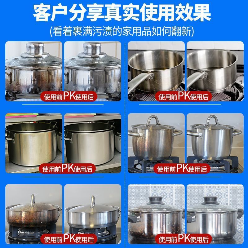 Pot bottom black scale cleaner stainless steel cleaning paste kitchen powerful decontamination universal descaling and black burn artifact household