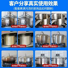 Pot bottom black scale cleaner stainless steel cleaning paste kitchen powerful decontamination universal descaling and black burn artifact household