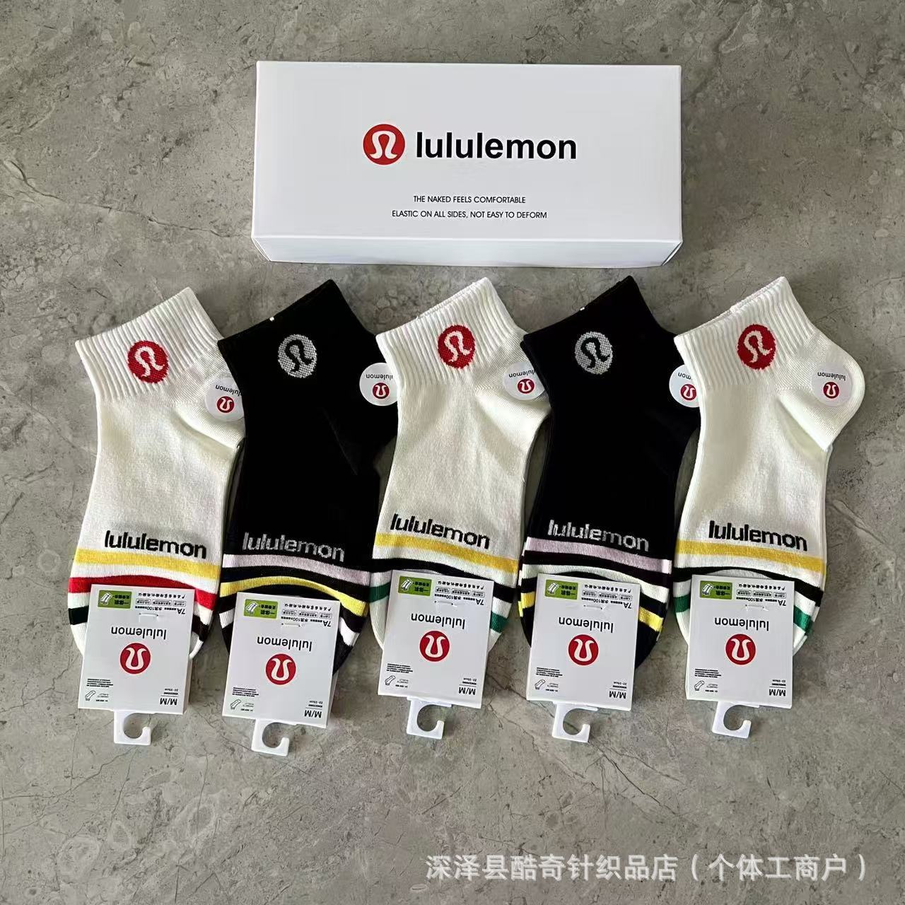 Lulu lulu caja de regalo 5 pares de ganchos pequeños en caja baja boca poco profunda transpirable hombres y mujeres calcetines deportivos al por mayor