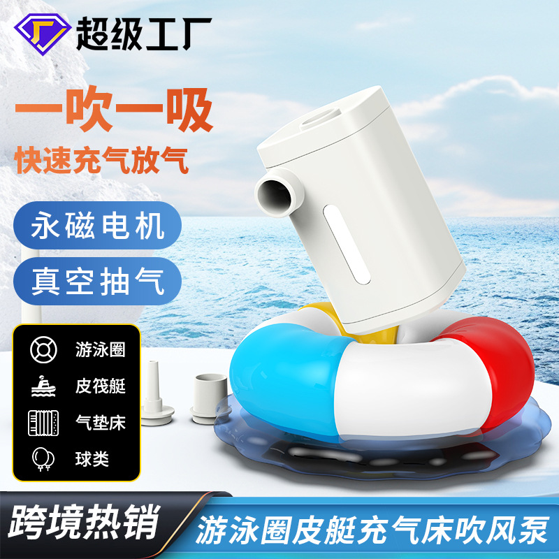 Multifunctional Wireless Outdoor Inflator Pump Outdoor Travel Gear Compact Portable Air Pump