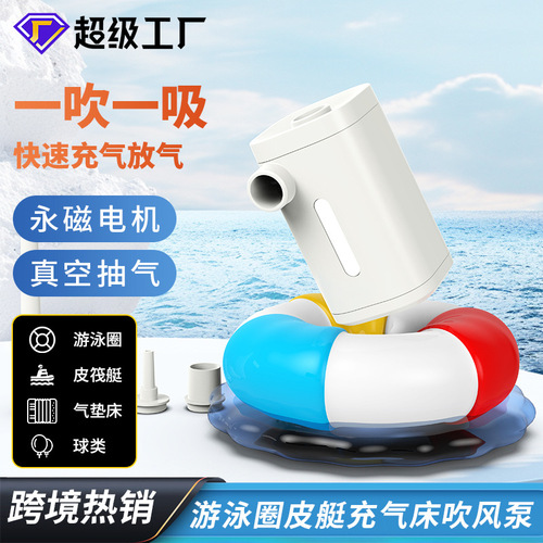 Multifunctional Wireless Outdoor Inflator Pump Outdoor Travel Gear Compact Portable Air Pump