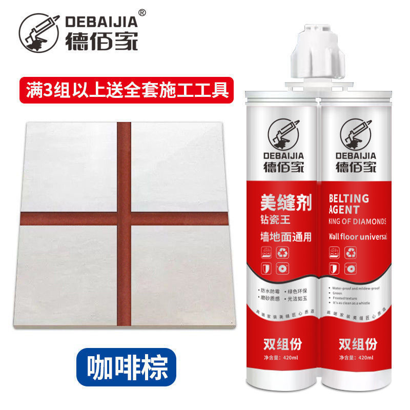 [커피브라운] - 레귤러 유니버셜 스타일 [3세트 구매시 무료공구]