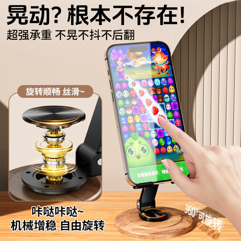 【工厂批发】金属旋转胡桃木底座手机支架懒人解压金属支架平板折|undefined