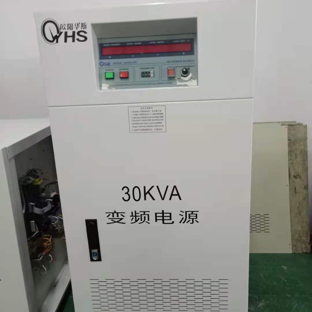 30KVA��Ƶ��Դ�����㽭���������120V 60HZ�����Գ���С�ҵ��Ʒ