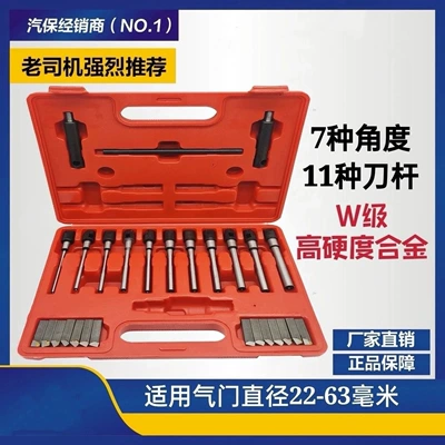 Valve Tool Nanchang — Mühərrik alətləri