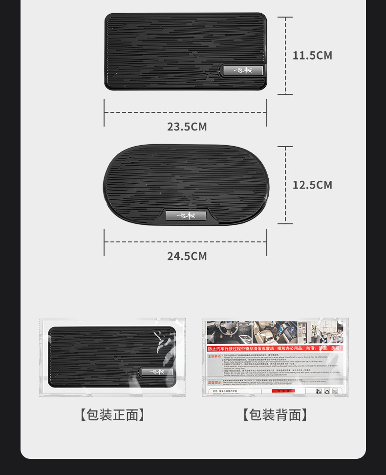 Car PU mobile phone anti-slip mat high temperature resistant strong adsorption instrument panel multifunctional car interior products mat