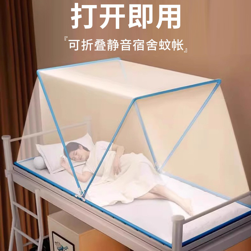 Foldable Mosquito Net, Portable Bedroom Mosquito Net, Encrypted and Thickened, No Installation Required, Mosquito-Proof Cover for Student Dormitory Bed, Breathable