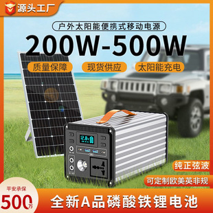 Solar Mobile Power Supply Outdoor Power Supply 220V Emergency Battery Portable Camping Style Stall Special Energy Storage Battery