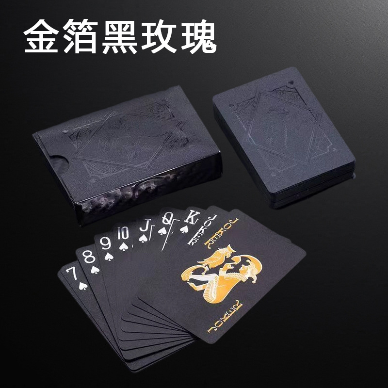 금박 블랙 로즈 [1페이]