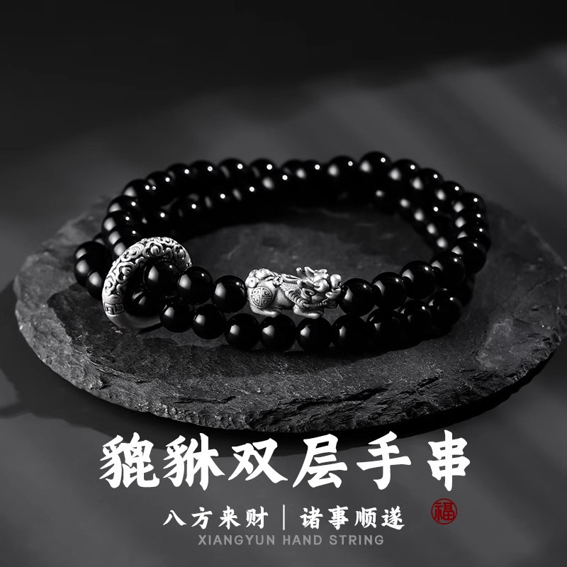 「芙清欢」轻奢串珠手链女新中式复古国风小众精致学生闺蜜手饰品|undefined
