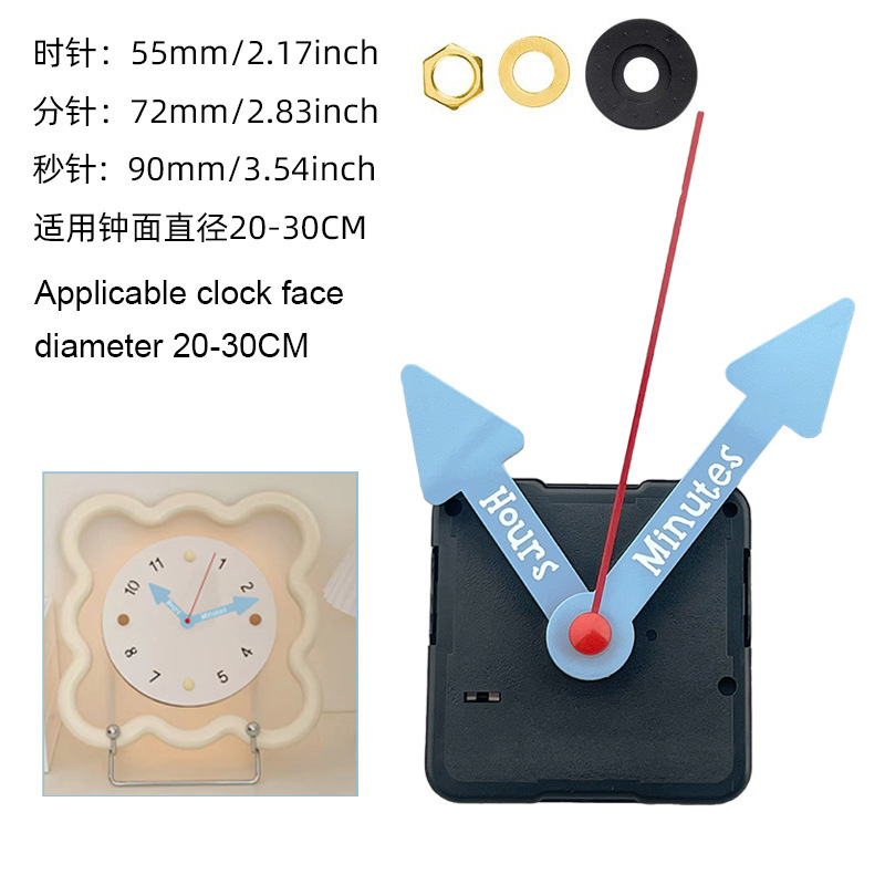 8#0637 화살표丨빨간색 초