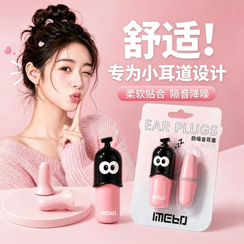 Premium Earplugs for Effective Sound Insulation, Noise-Reducing Sleep Earplugs, 2026 New Silent Noise-Canceling Memory Foam Earplugs