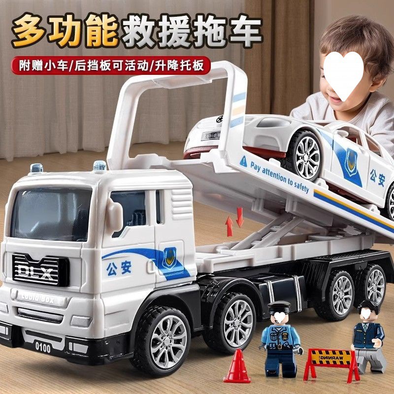 Children's Toy Car Trailer Flatbed Transport Small Car Rescue Baby Simulation Model Boy Independent Station Wholesale