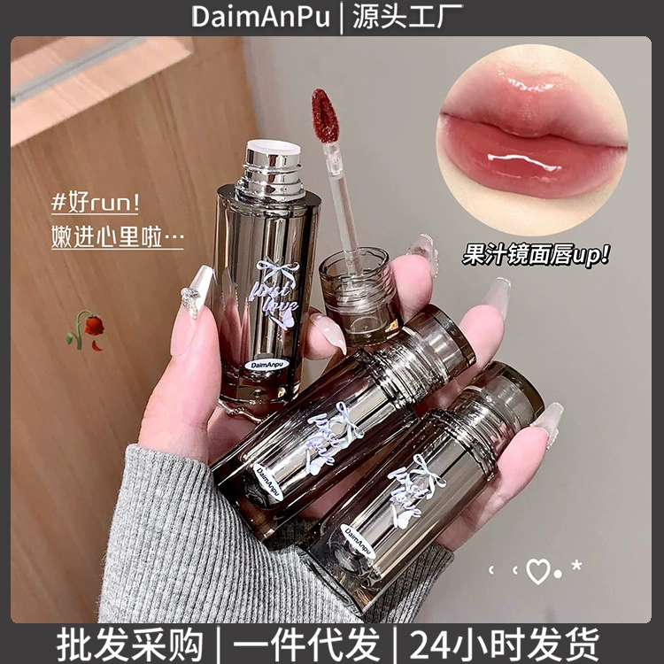 DaimAnpu Shuanggui Butterfly Mirror Lip Glaze Телесная помада без макияжа Легкий макияж Студенческий водный глянцевый макияж губ