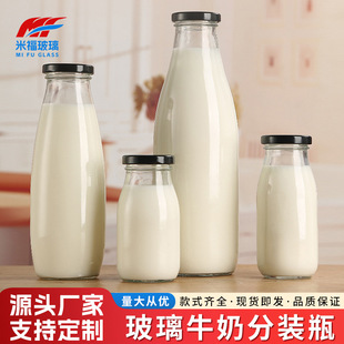�F؛200ML�r�����̌���ƿ�ܷ��͸ߜ�ʳƷ������ƿ���ʽ��֭ƿ��