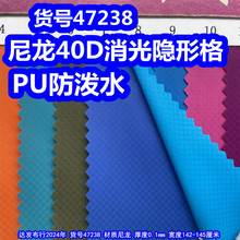 47238#����40D�������θ�PU����ˮ���������Ӳ�������ϸ���Ӳ���