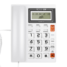斐创有线电话座机办公室免提通话固话老人固话家用来电显示电话机