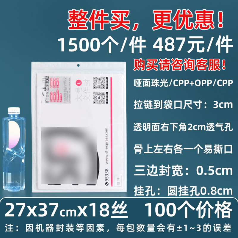 Personalizado 16 seda perlado yin y yang bolsa ziplock 18 seda perlado bolsa de teléfono móvil estuche sellado macaron sello de joyería