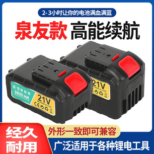 Ȫ�п��늳�21V��ݙC늳���늳�늄Ӽ������߰�䇽M�ɳ��