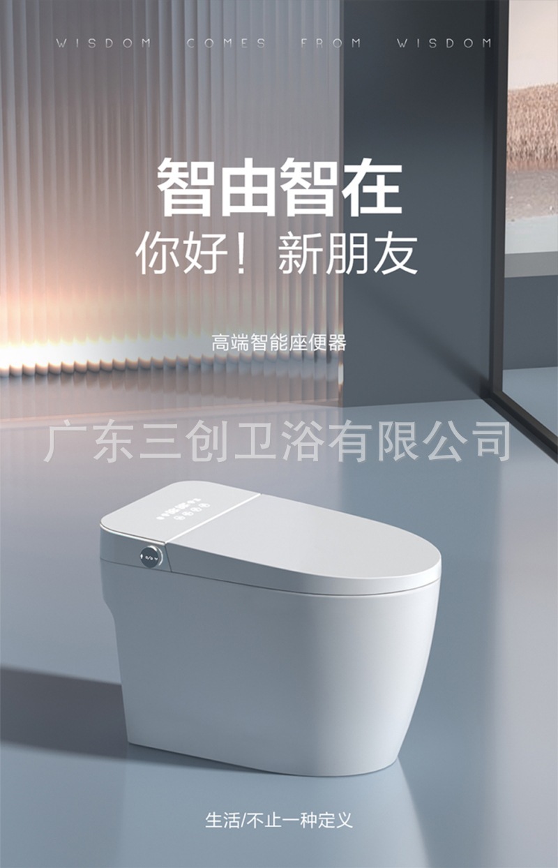 智能马桶701-详情页  (1).jpg