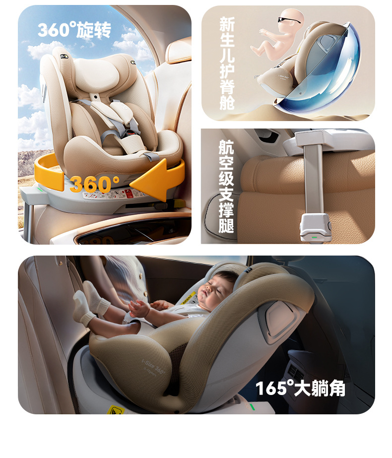 Child safety seat newborn sitting and lying baby 0-12 years old baby car seat car i-size certification