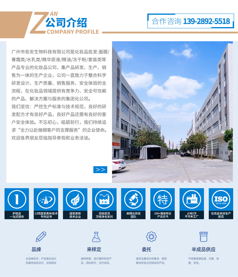 详情页框架(2)_05