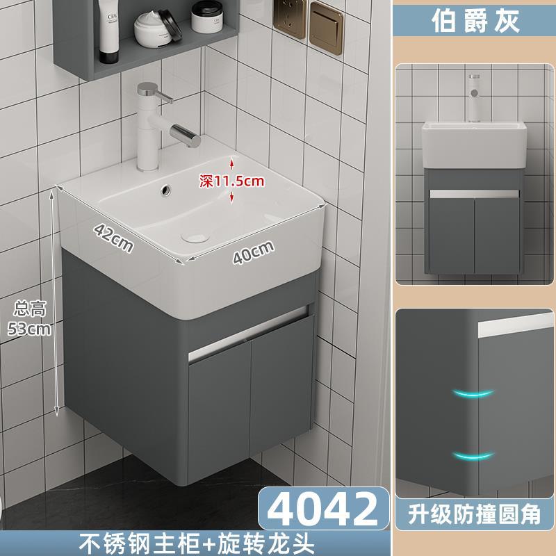 Gabinete principal gris del arco 4042