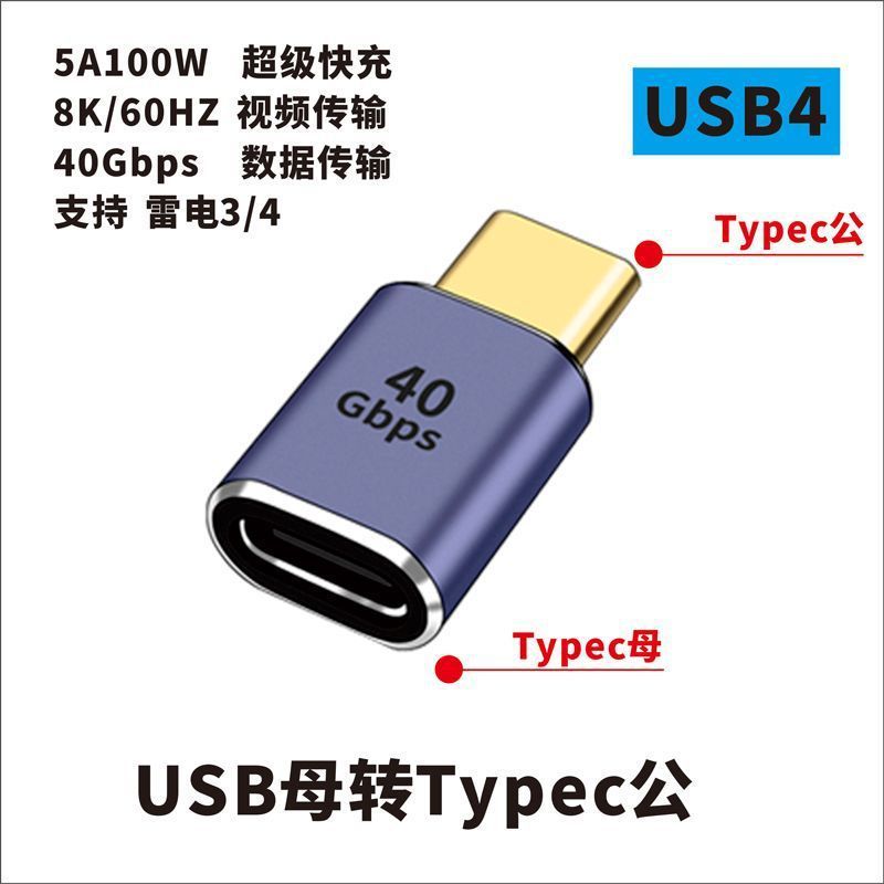 USBアダプタTypec公対母転公母90度直角l形u型縦型エルボパソコン4雷3|undefined
