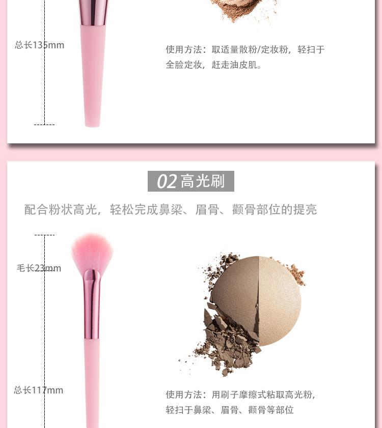 Cangzhou portable makeup brush set, mini soft-bristled powder brush, eyeshadow brush, foundation brush, makeup set brush, beauty tools undefined